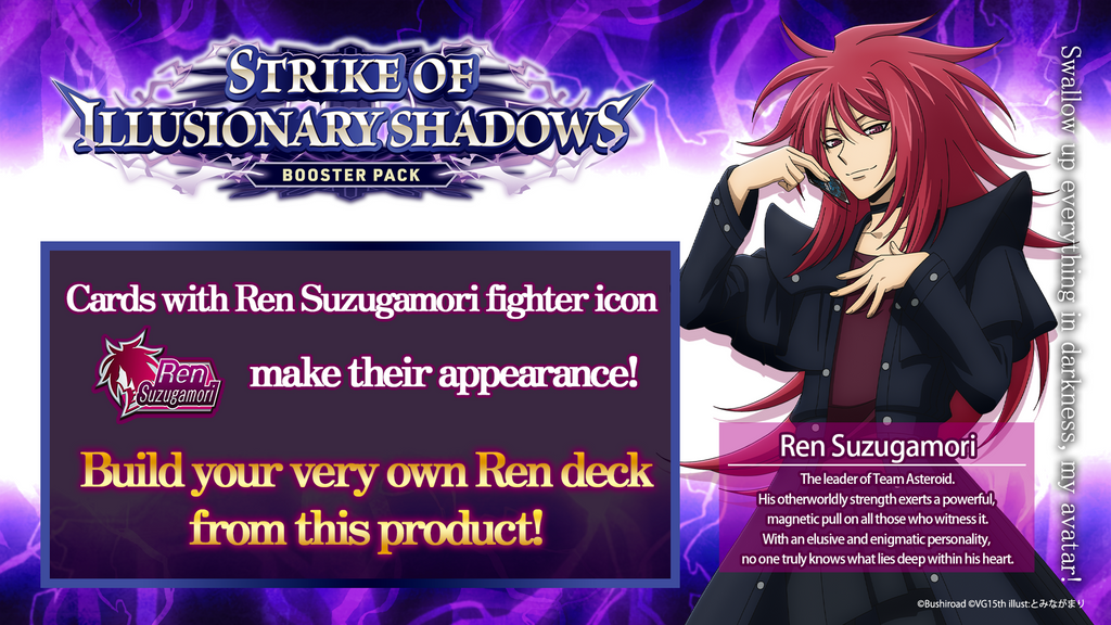 Cardfight!! Vanguard - Strike of Illusionary Shadows - Display Case (12x Booster Boxes)